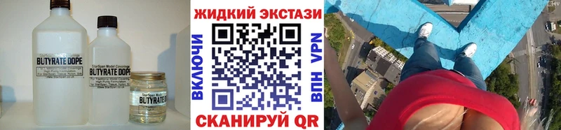 купить   Сясьстрой  Бутират оксана 