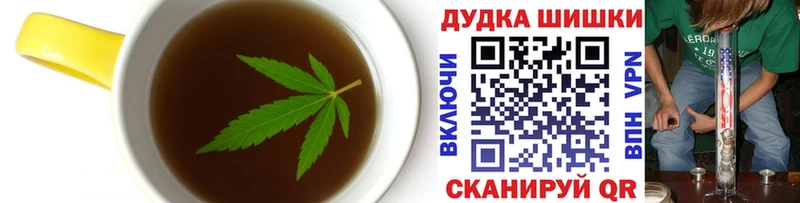 где можно купить   Сясьстрой  Еда ТГК марихуана 