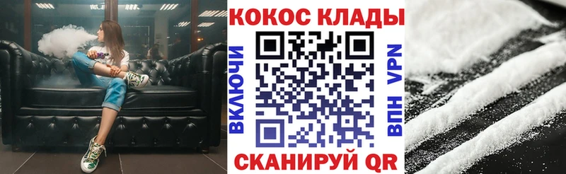 где купить   Сясьстрой  Кокаин Перу 