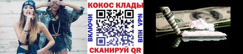 КОКАИН 99% Сясьстрой