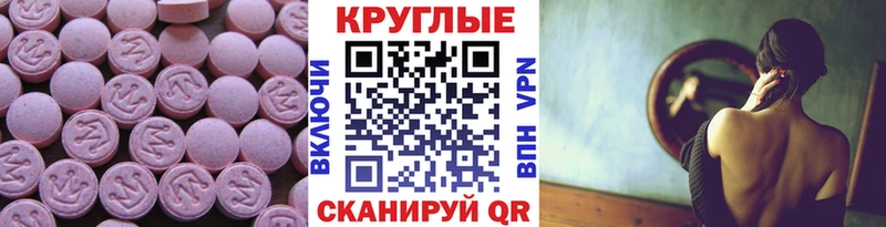ЭКСТАЗИ 300 mg  Сясьстрой 