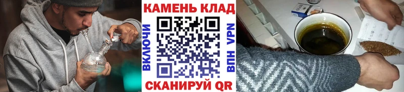 Гашиш Ice-O-Lator наркошоп Сясьстрой