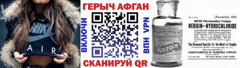 закладка  Сясьстрой  Героин герыч 