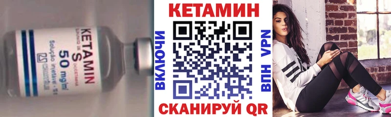 продажа наркотиков  Сясьстрой  Кетамин ketamine 