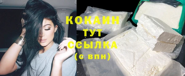 бутират Аркадак