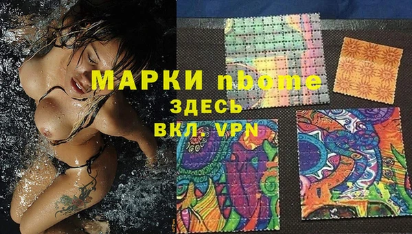 mdpv Армянск