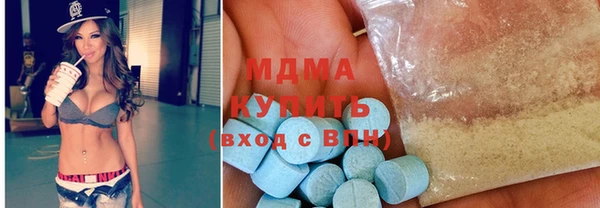 mdpv Армянск