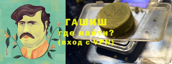 бутират Аркадак