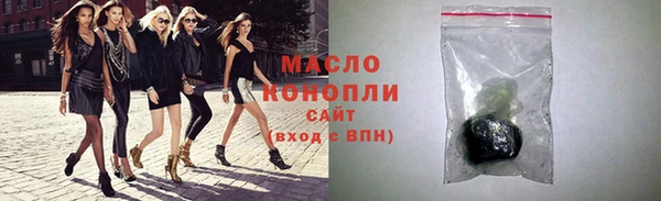 mdpv Армянск