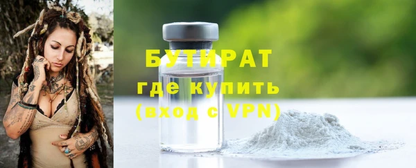 mdpv Армянск