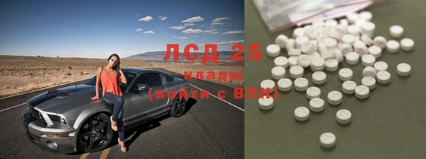 бутират Аркадак