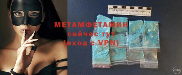 mdpv Армянск