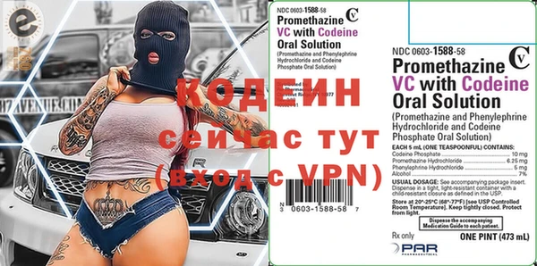 mdpv Армянск