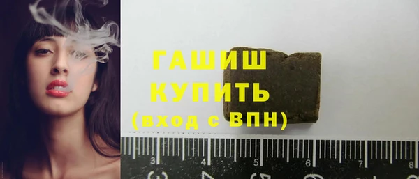 mdpv Армянск