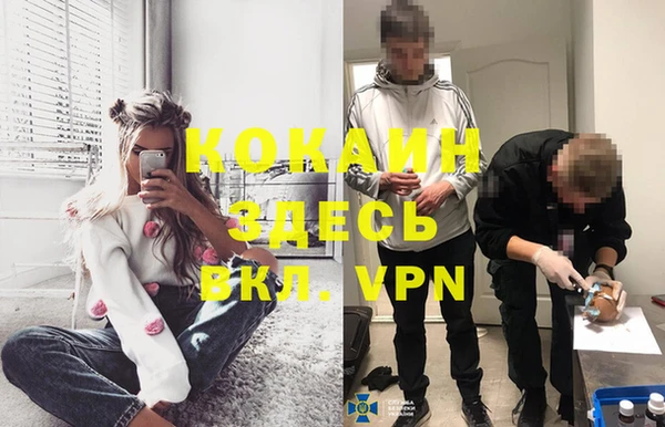 бутират Аркадак