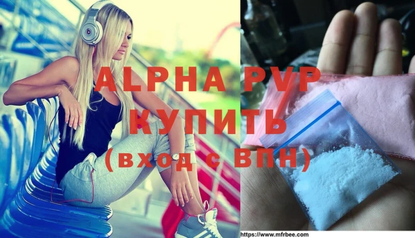 mdpv Армянск