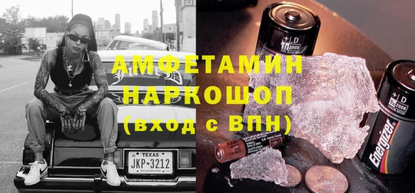 бутират Аркадак