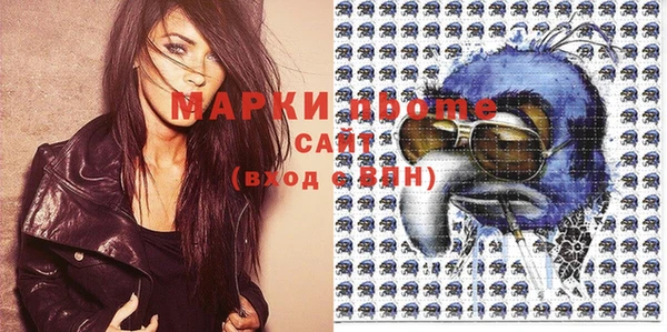 бутират Аркадак