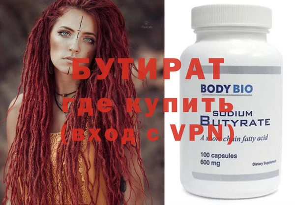 mdpv Армянск
