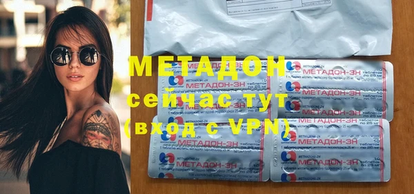 mdpv Армянск