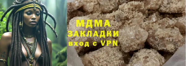 mdpv Армянск