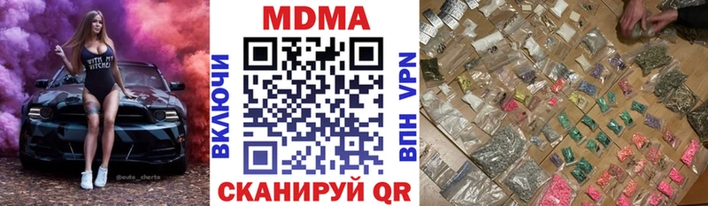 MDMA Molly  цена наркотик  Сясьстрой 