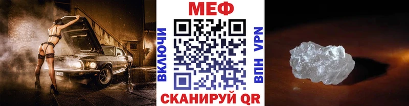 мега ССЫЛКА  Сясьстрой  МЕФ кристаллы  сколько стоит 