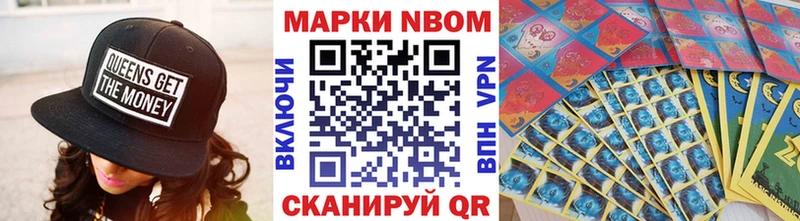 наркотики  Сясьстрой  Марки 25I-NBOMe 1,5мг 