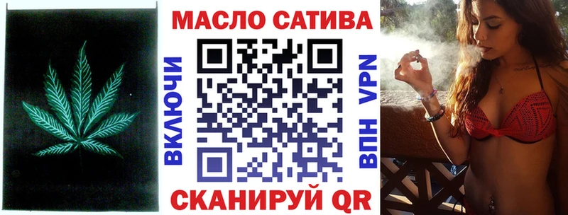 МЕГА ТОР  Сясьстрой  Дистиллят ТГК вейп с тгк 