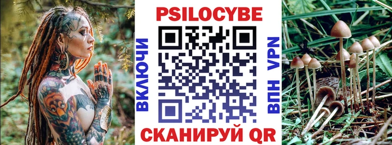 Галлюциногенные грибы GOLDEN TEACHER  Сясьстрой 